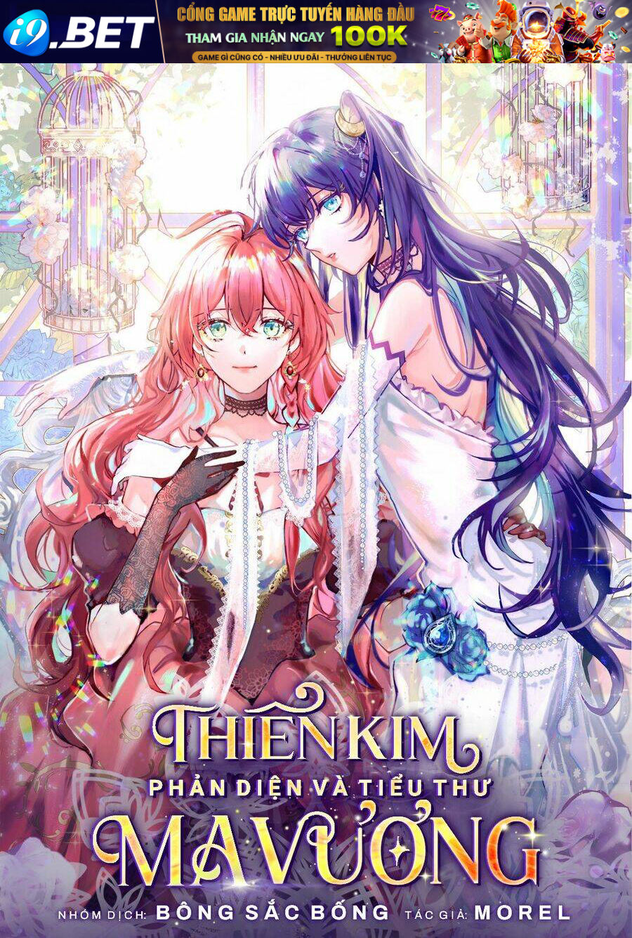 Thiên Kim Phản Diện Và Tiểu Thư Ma Vương Chương 38 Ảnh 2
