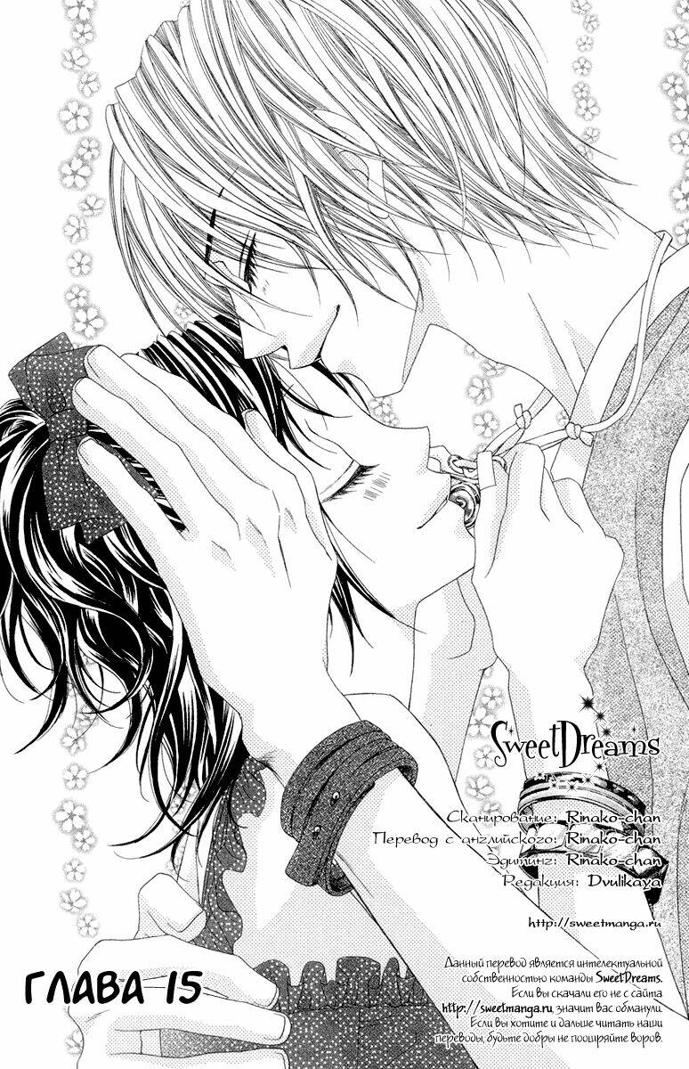Kyousou Heaven Chương 15 Ảnh 2