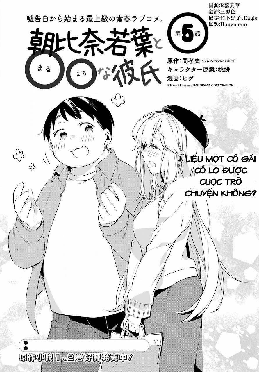 Asahina Wakaba To Marumaru Na Kareshi Chương 5 Ảnh 4