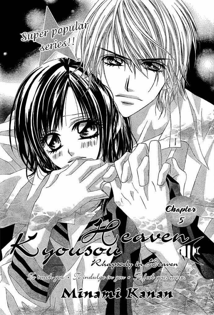 Kyousou Heaven Chương 5 Ảnh 4