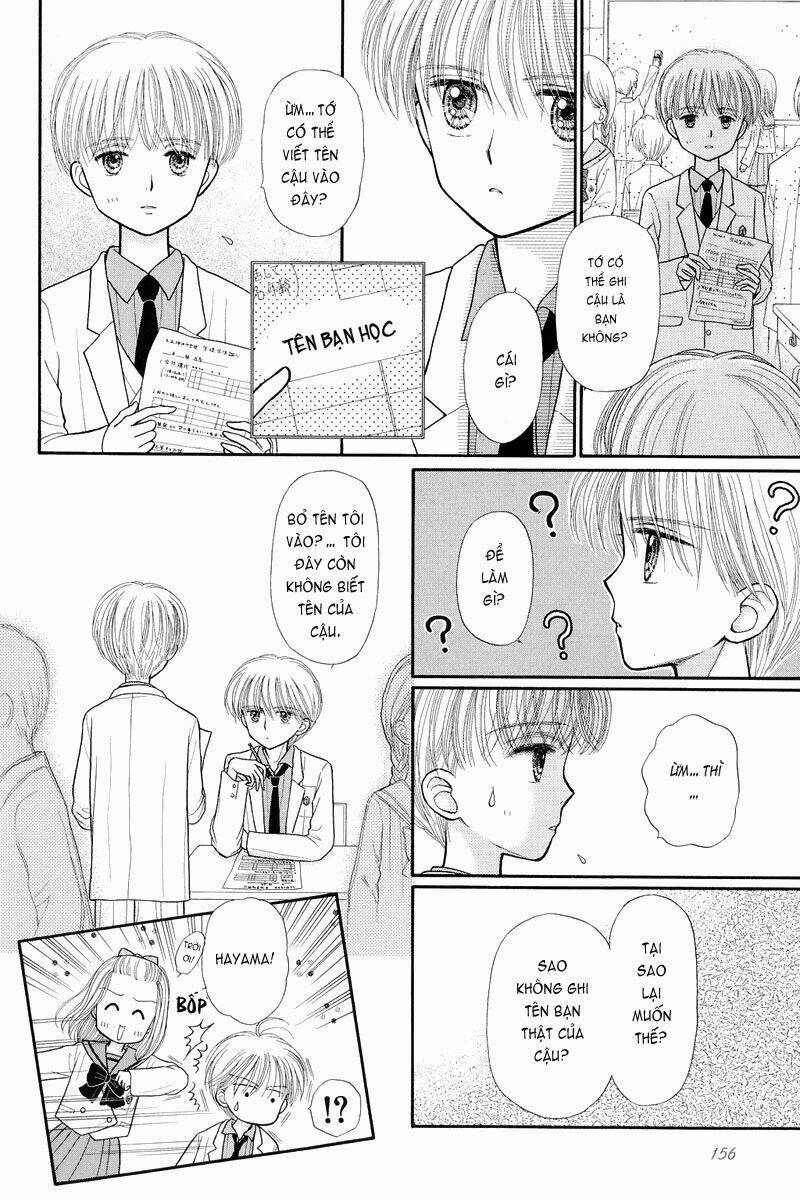 Kodomo No Omocha Chương 34 Ảnh 24