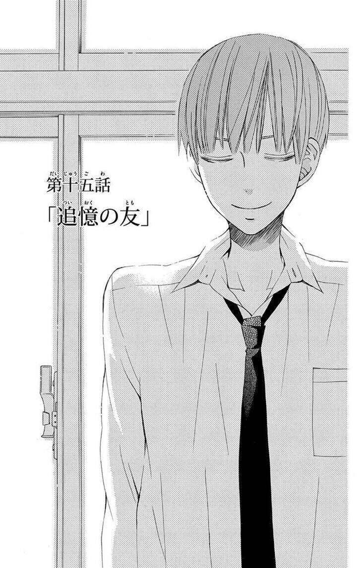 Kanojo Ni Naru Hi Chương 15 Ảnh 3