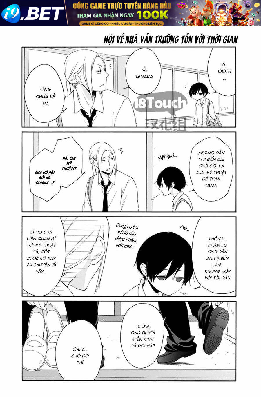 Tanaka Kun Lúc Nào Cũng Bơ Phờ Chương 44 Ảnh 15