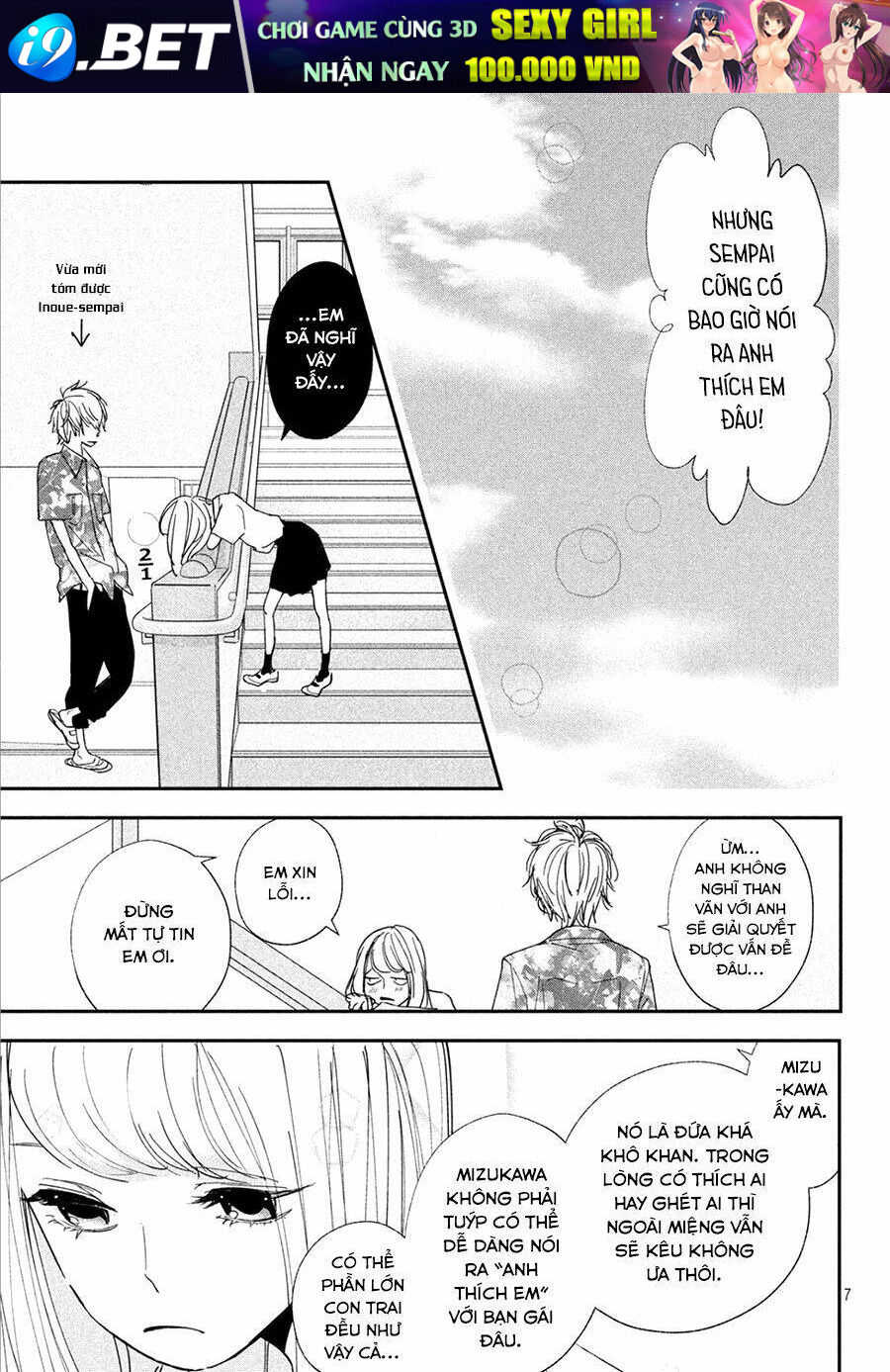 Mairimashita, Senpai! Chương 4 Ảnh 11
