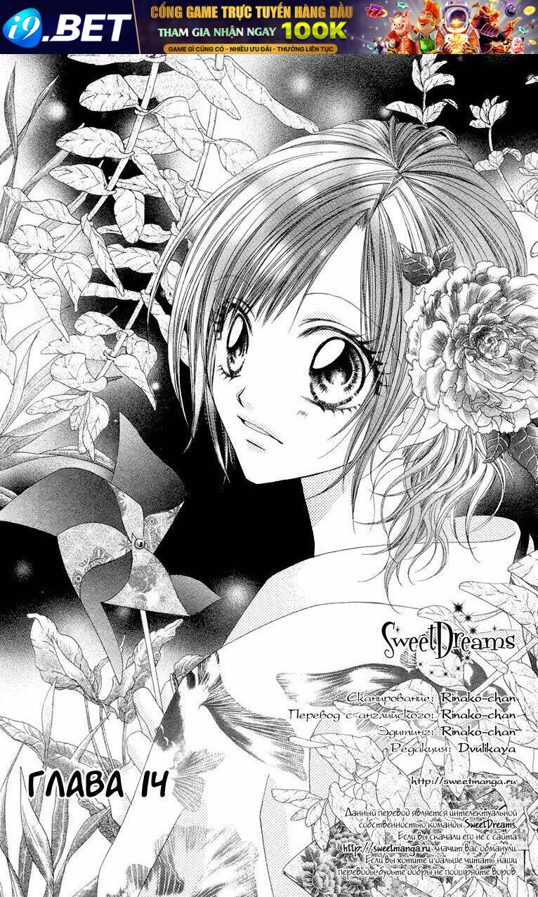 Kyousou Heaven Chương 14 Ảnh 3