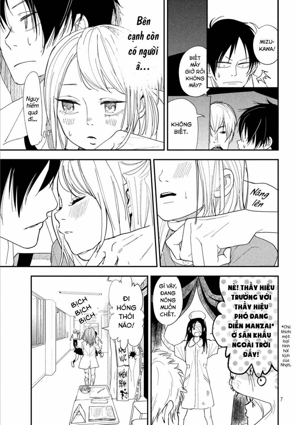 Mairimashita, Senpai! Chương 5 Ảnh 11