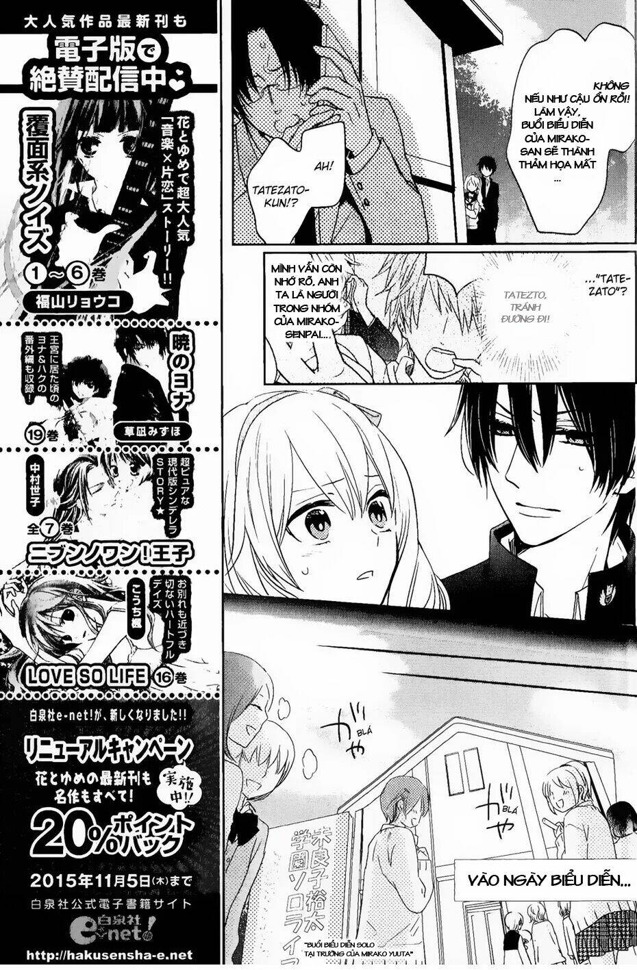 Kenka Banchou Otome - Koi No Battle Royal Chương 3 Ảnh 31