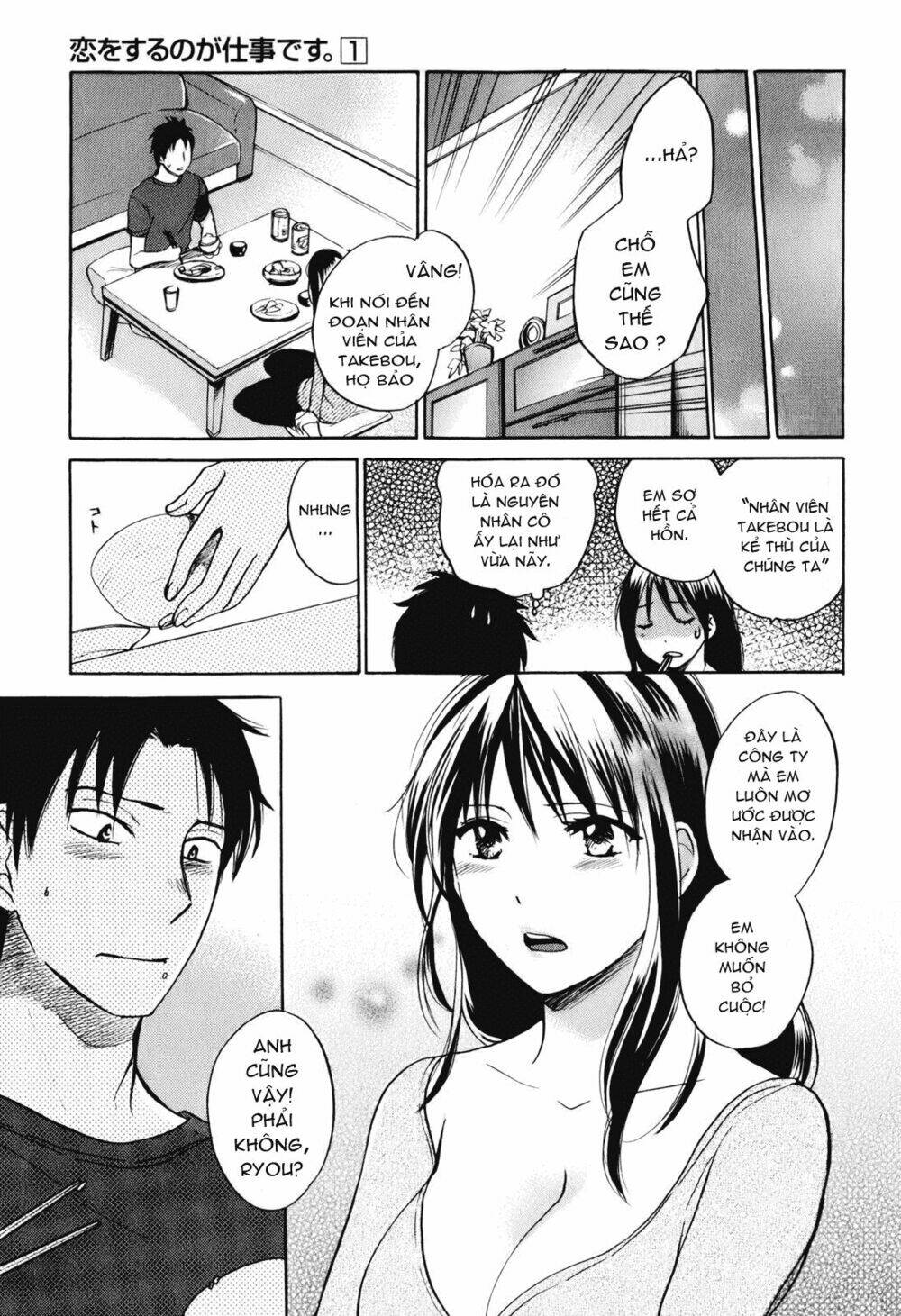 Koi Wo Suru No Ga Shigoto Desu Chương 1 Ảnh 28