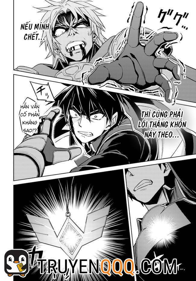 Nidome No Jinsei Wo Isekai De Chương 49 Ảnh 13