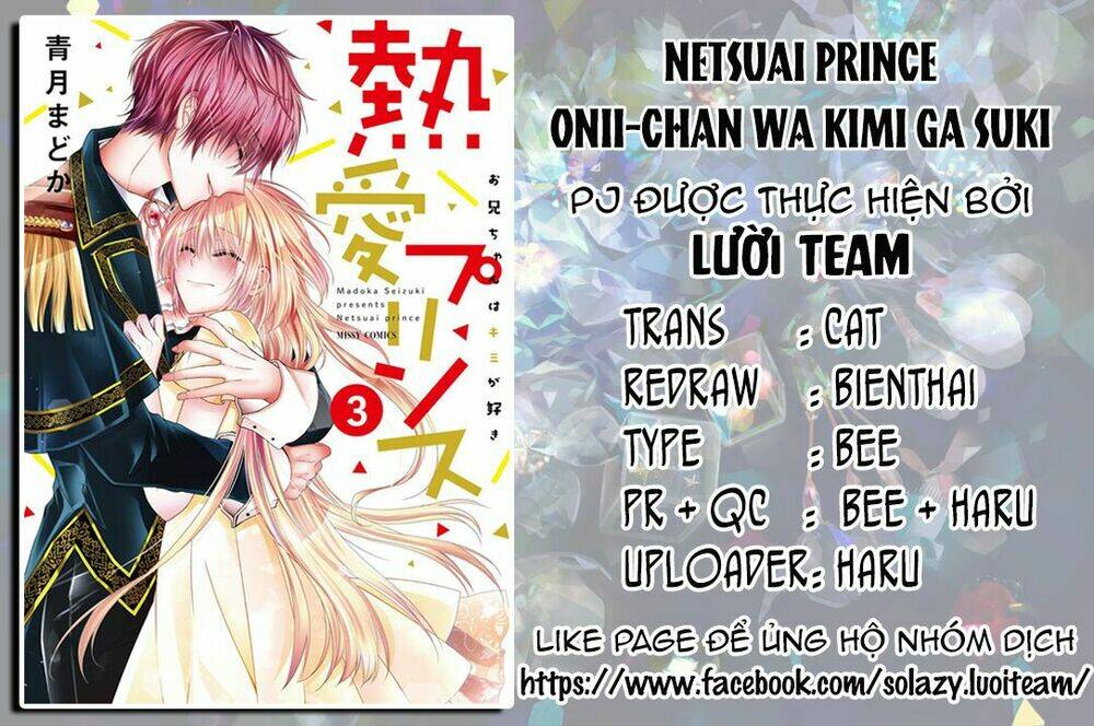 Netsuai Prince - Onii-Chan Wa Kimi Ga Suki Chương 12 Ảnh 3