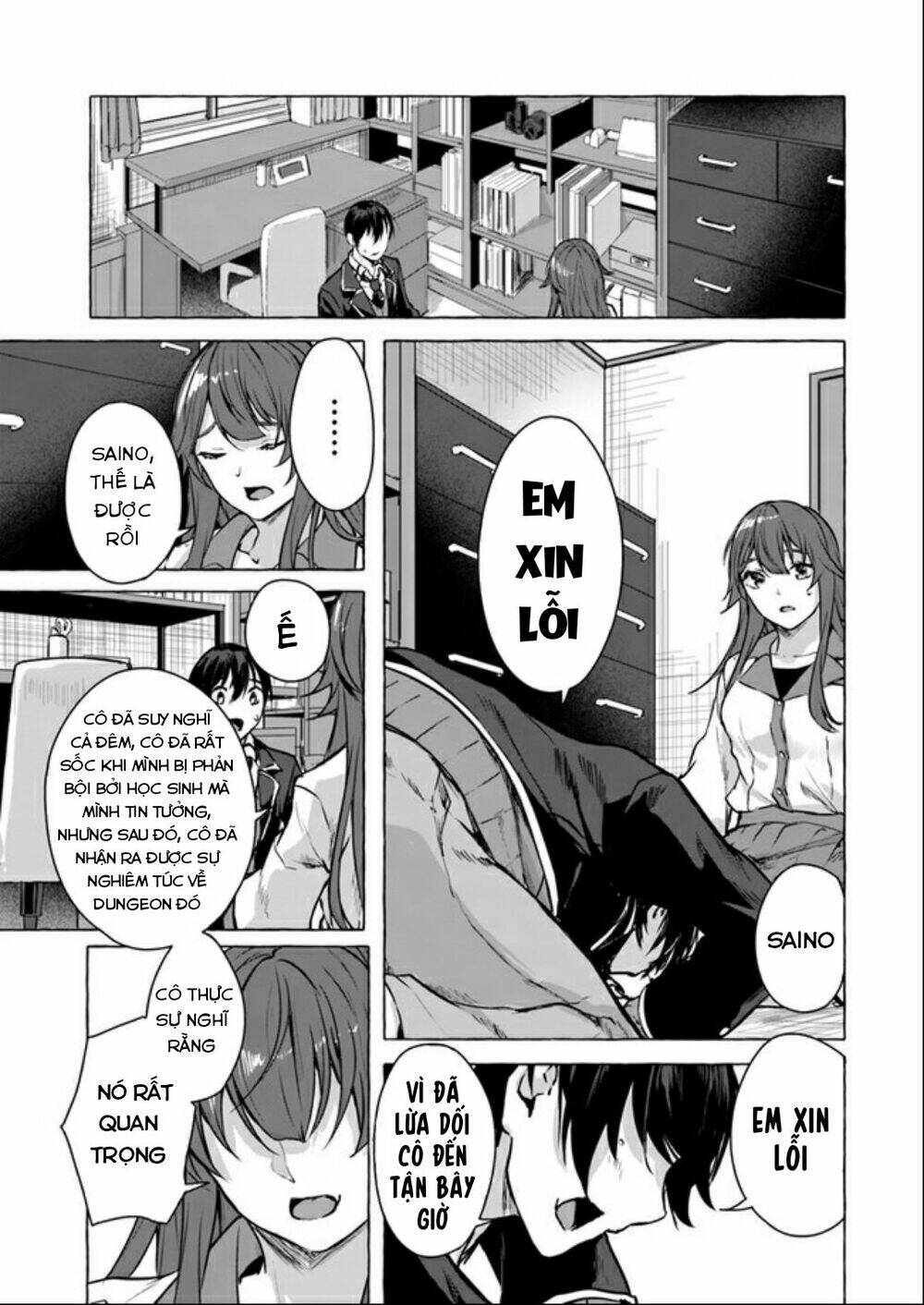 Sex And Dungeon Chương 14 Ảnh 37