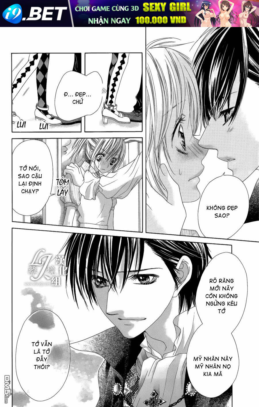 17-Sai, Kiss To Dilemma Chương 21 Ảnh 15