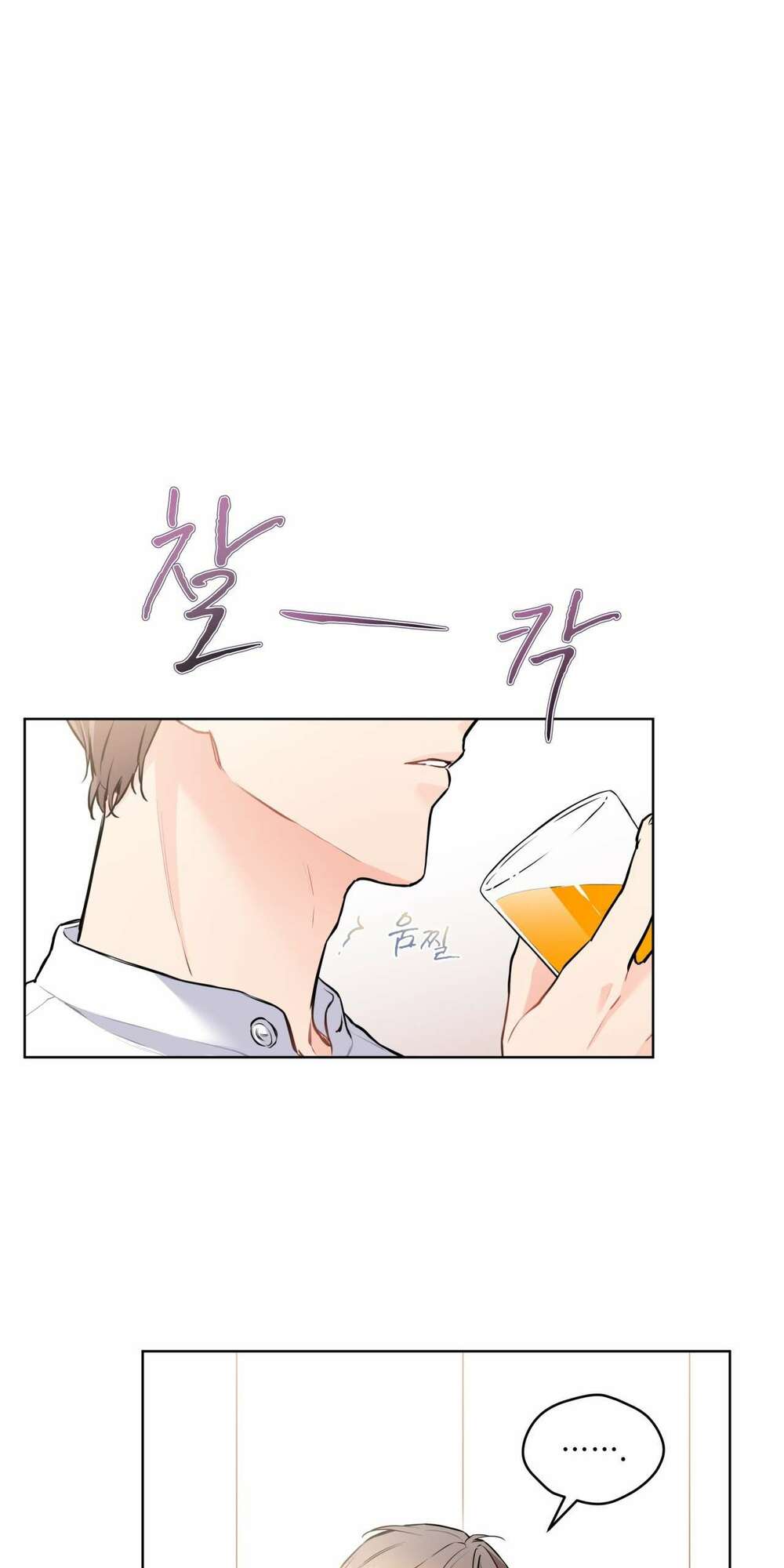 Nhà Tôi Có Một Con Chuột Chương 21 Ảnh 2