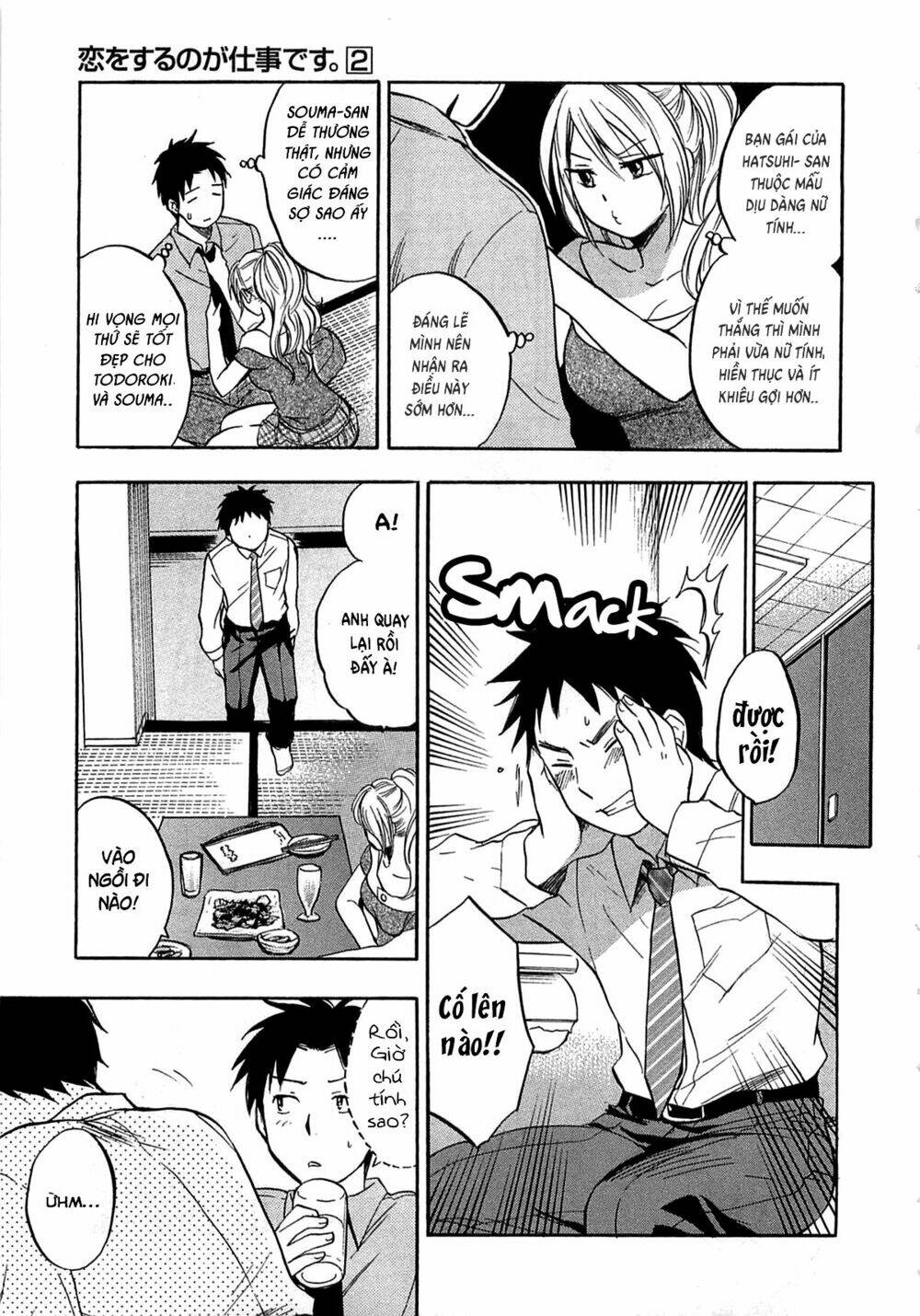 Koi Wo Suru No Ga Shigoto Desu Chương 10 Ảnh 15