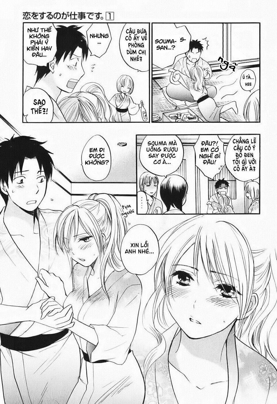 Koi Wo Suru No Ga Shigoto Desu Chương 5 Ảnh 19