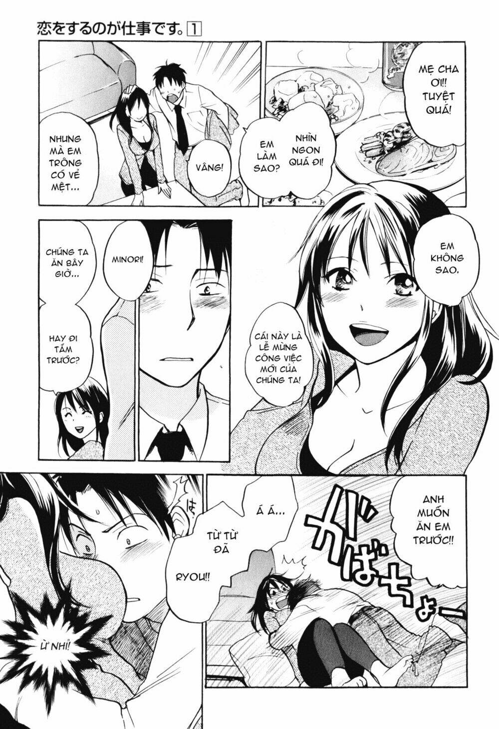 Koi Wo Suru No Ga Shigoto Desu Chương 1 Ảnh 20