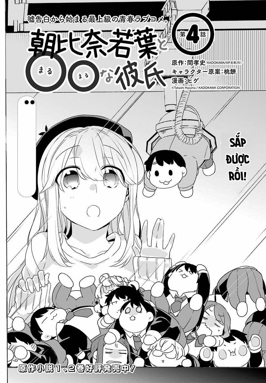 Asahina Wakaba To Marumaru Na Kareshi Chương 4 Ảnh 4