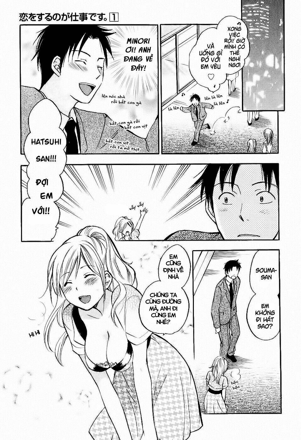 Koi Wo Suru No Ga Shigoto Desu Chương 3 Ảnh 9