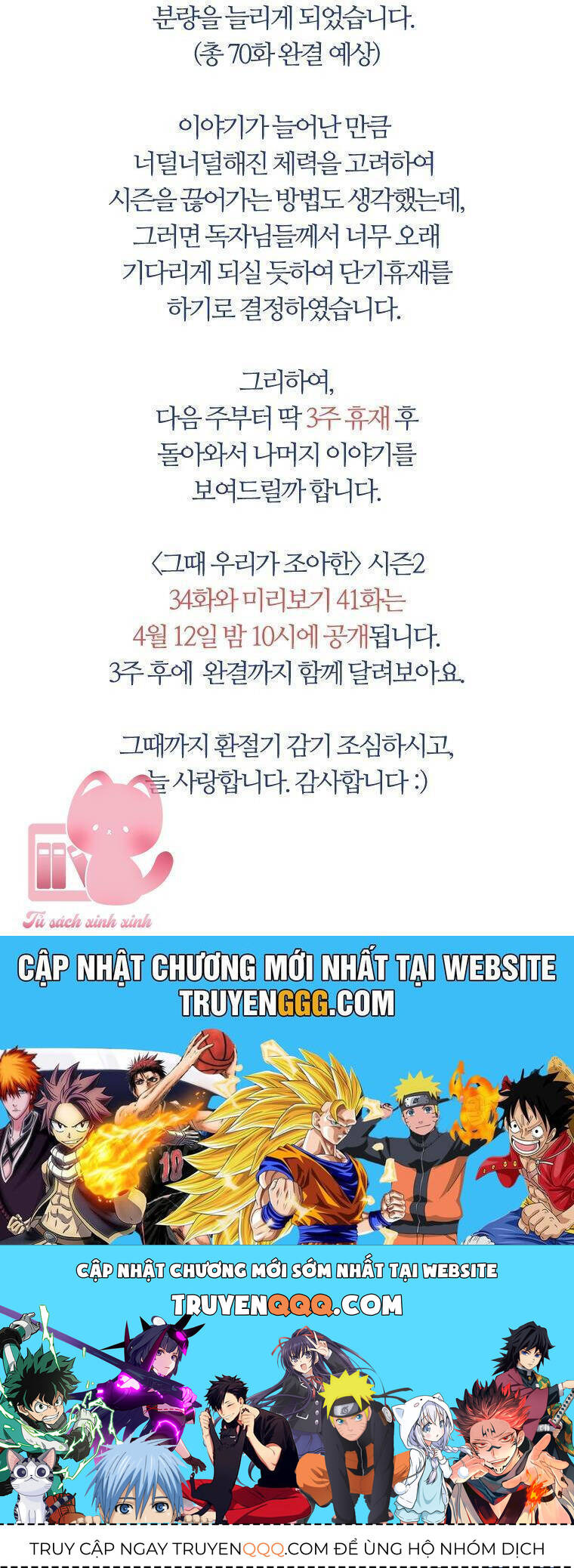 Thanh Xuân Của Chúng Ta Chương 83 Ảnh 64