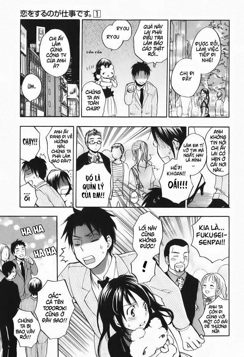 Koi Wo Suru No Ga Shigoto Desu Chương 4 Ảnh 13