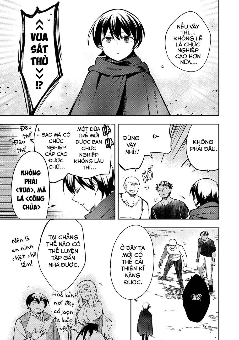 Mushoku No Eiyuu: Betsu Ni Skill Nanka Iranakattan Daga Chương 38 Ảnh 9