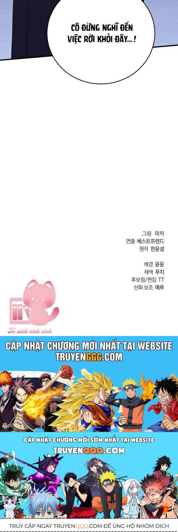 Đã Chết Rồi Còn Bị Ám Ảnh Chương 24 Ảnh 64