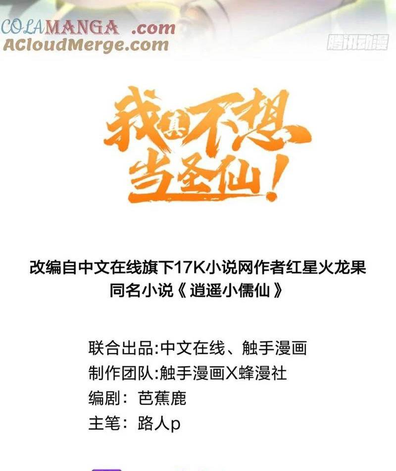 Ta Thật Sự Không Muốn Làm Thánh Tiên Chương 78 Ảnh 4