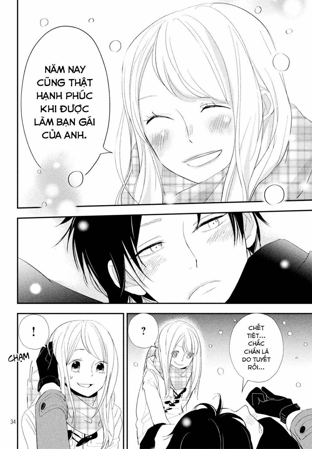 Mairimashita, Senpai! Chương 11 Ảnh 37