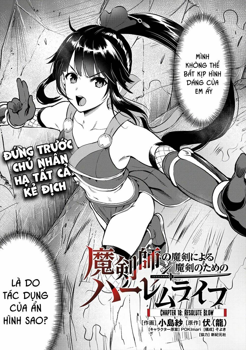 Ma Kiếm Sĩ Xuyên Không Lập Kiếm Làm Harem Chương 18 Ảnh 3