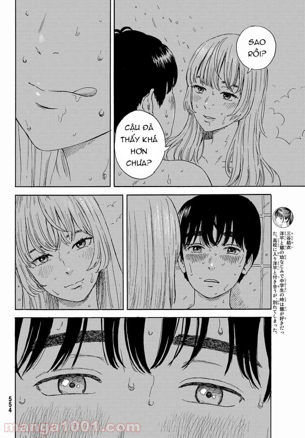 Okaeri Alice Chương 19 Ảnh 7
