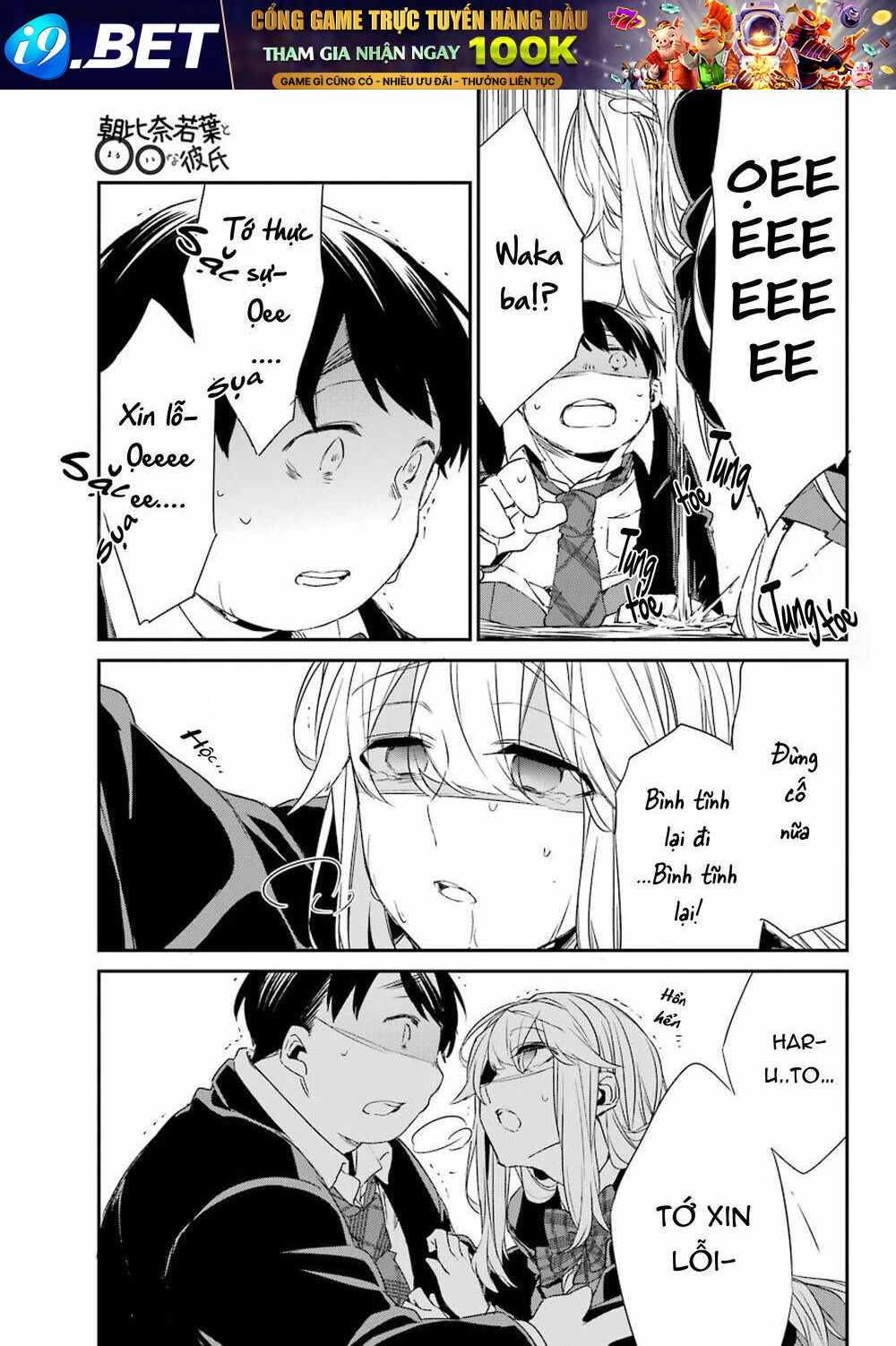 Asahina Wakaba To Marumaru Na Kareshi Chương 13 Ảnh 28