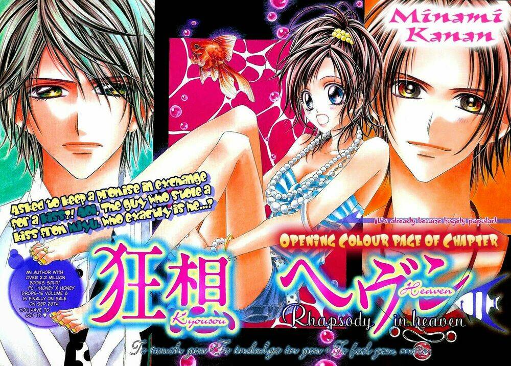 Kyousou Heaven Chương 2 Ảnh 3