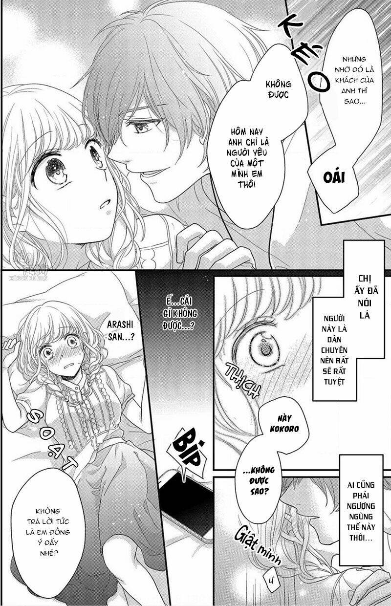 Motto Sawatte Arashi-San Chương 1 Ảnh 24