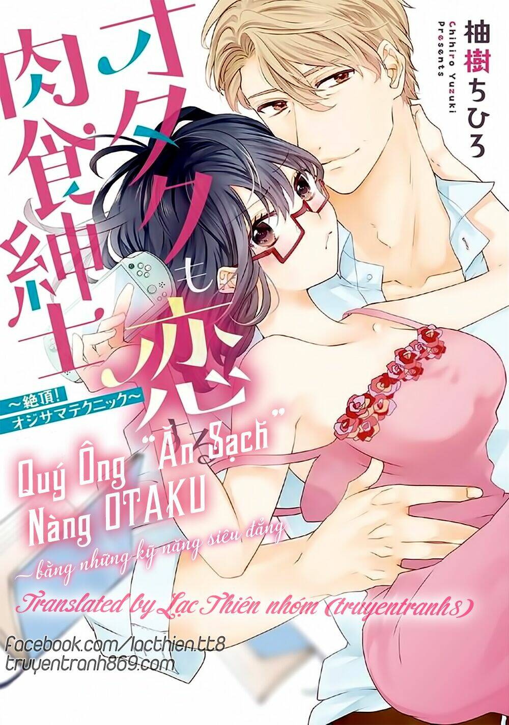 Otaku Mo Koisuru Nikushoku Shinshi ~ Zetchou Chương 7 Ảnh 2