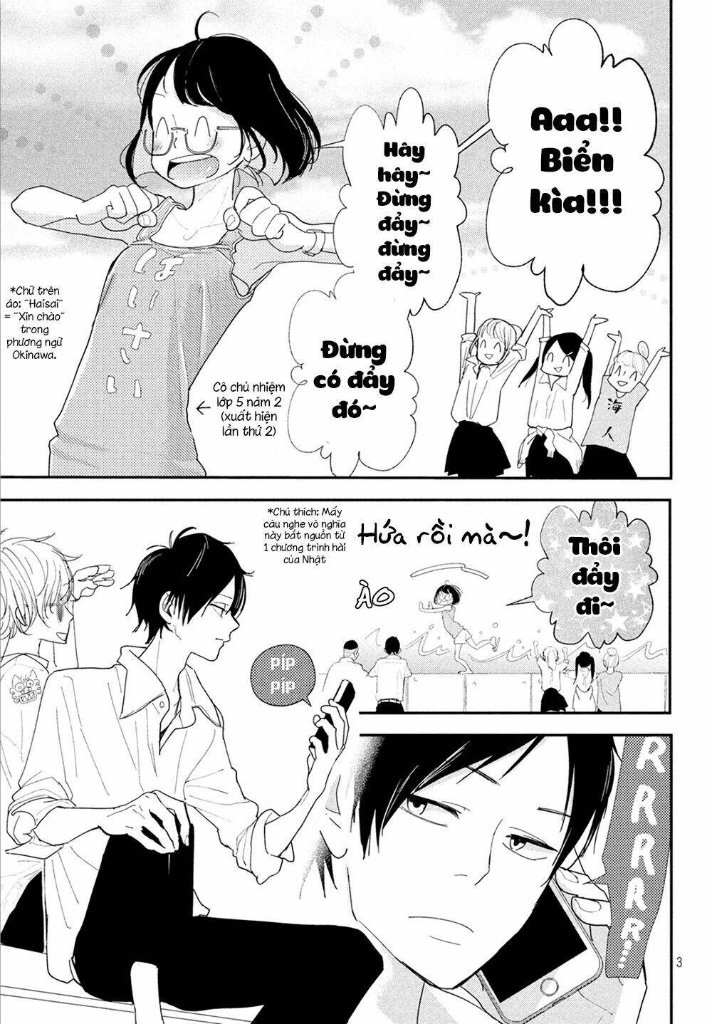 Mairimashita, Senpai! Chương 7 Ảnh 7