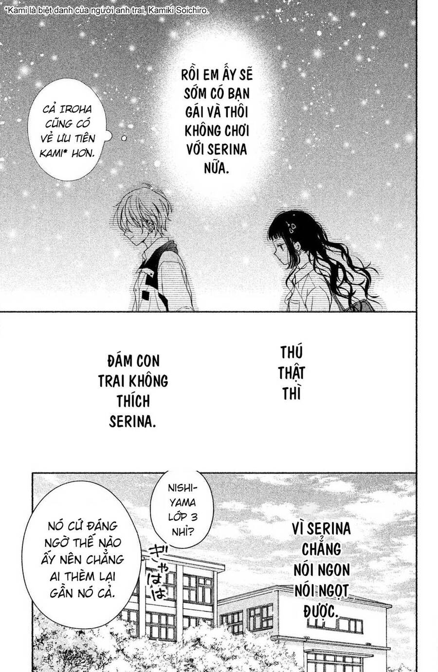Kamiki Kyoudai Okotowari Little Brother Chương 1 Ảnh 20