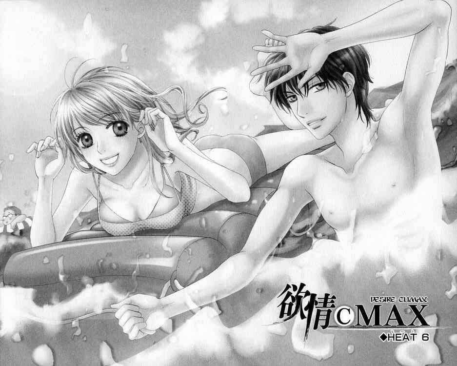 Desire Climax Chương 6 Ảnh 4