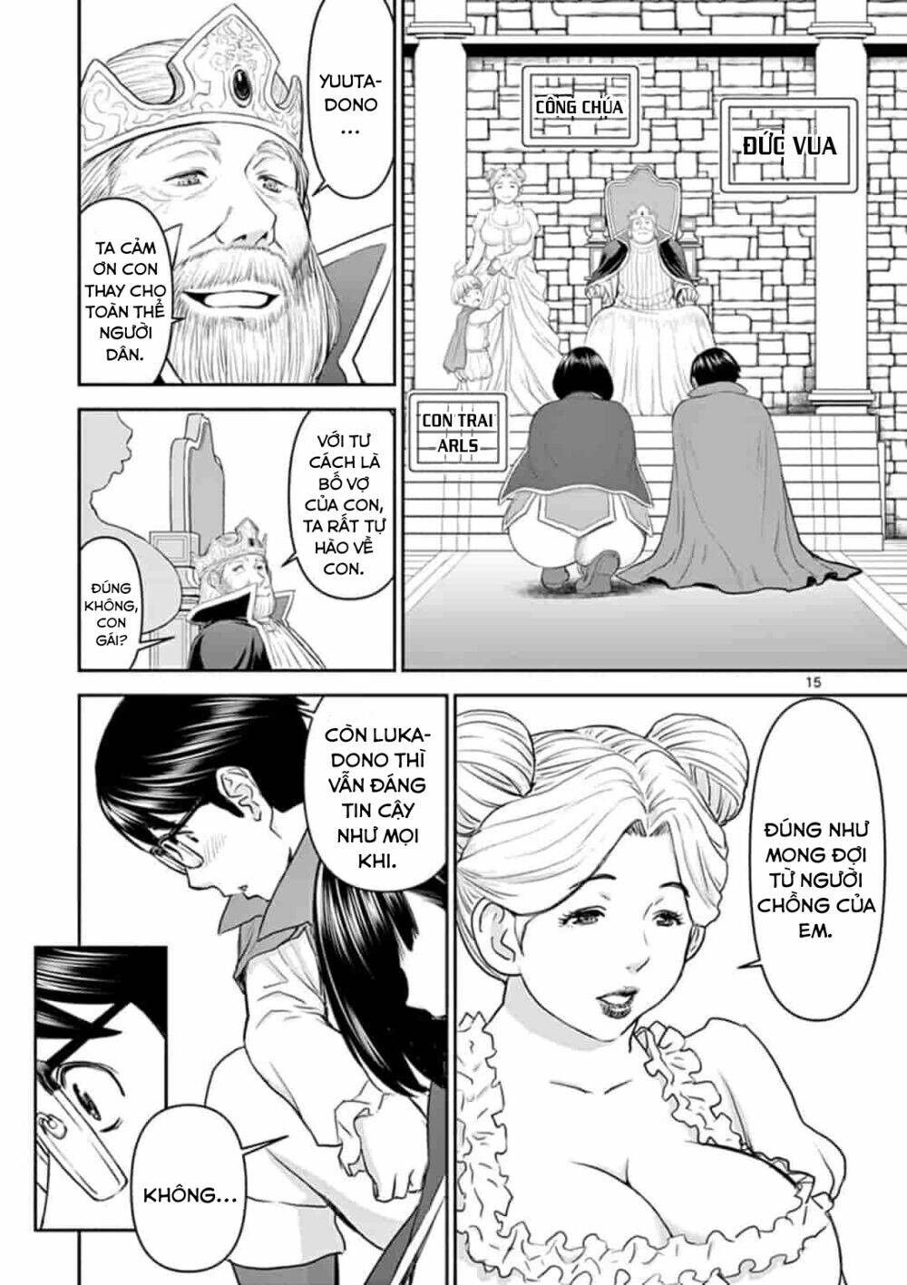 Isekai Furin: 10 Năm Sau Khi Ma Vương Bị Đánh Bại, Cựu Anh Hùng Đã Kết Hôn Với Một Nữ Chiến Binh Góa Chồng Chương 3 Ảnh 17