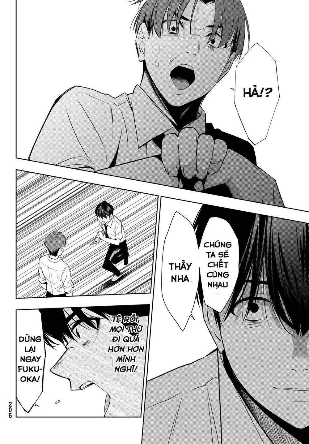 Kimi Ga Shinu Natsu Ni Chương 34 Ảnh 11