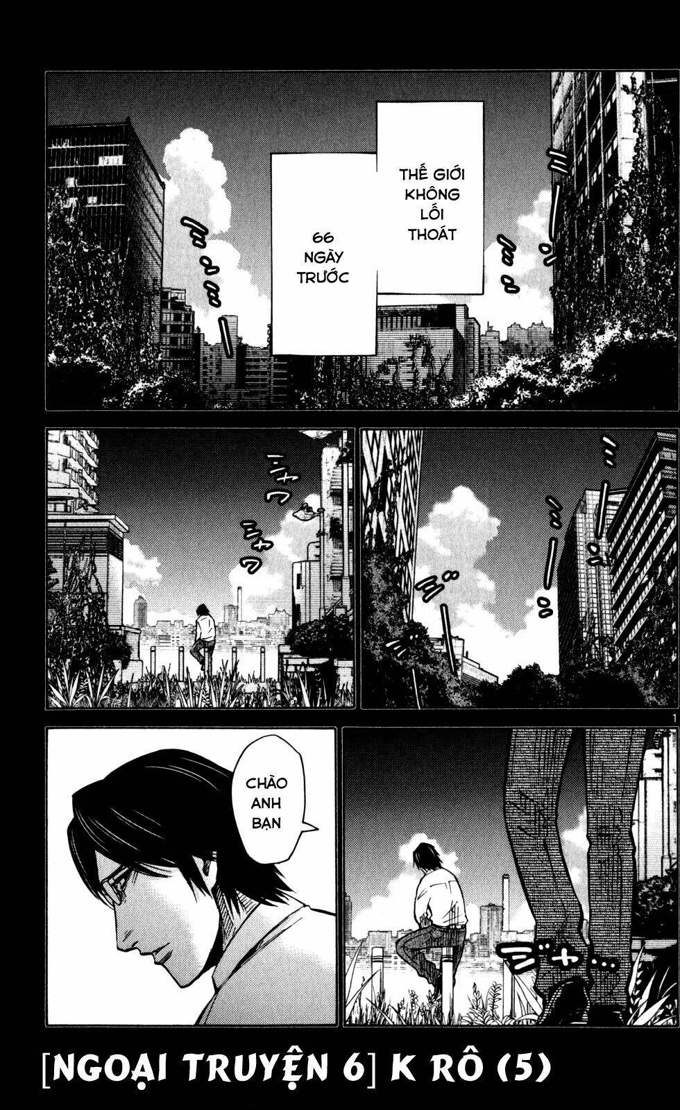 Imawa No Kuni No Alice Chương 51.5 Ảnh 3