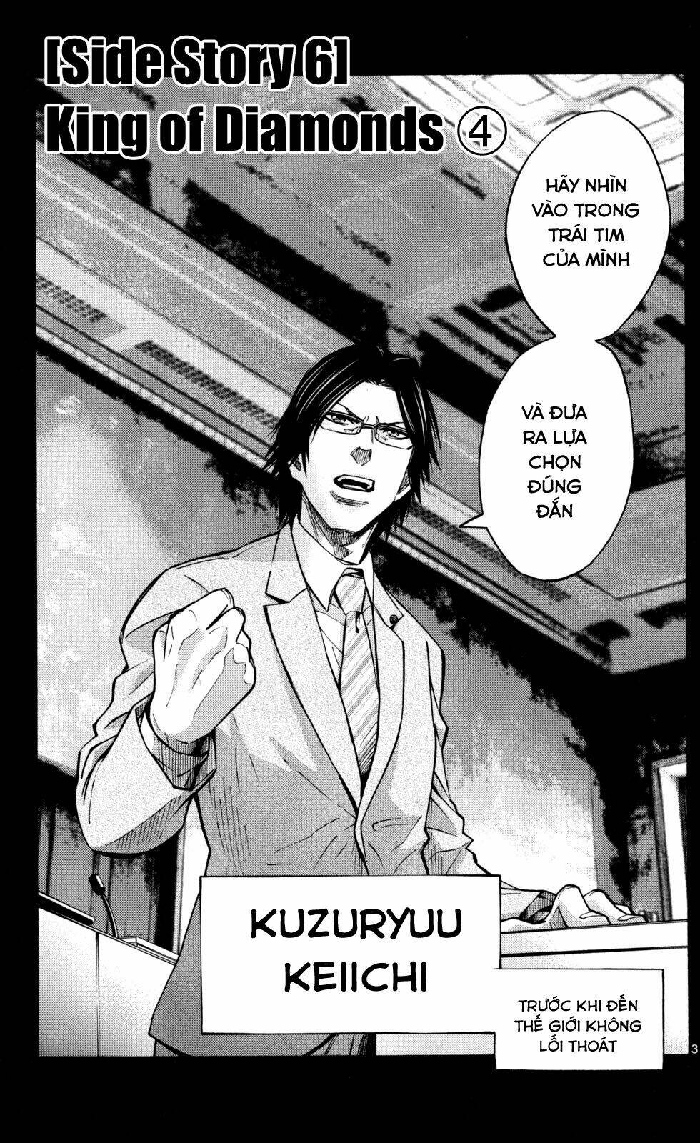 Imawa No Kuni No Alice Chương 51.4 Ảnh 8