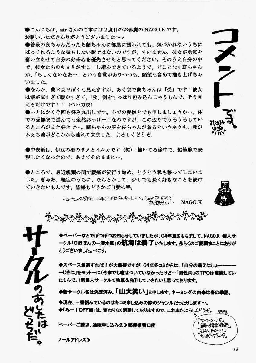 Conan Doujinshi - Oneechan To Watashi Chương 1 Ảnh 20