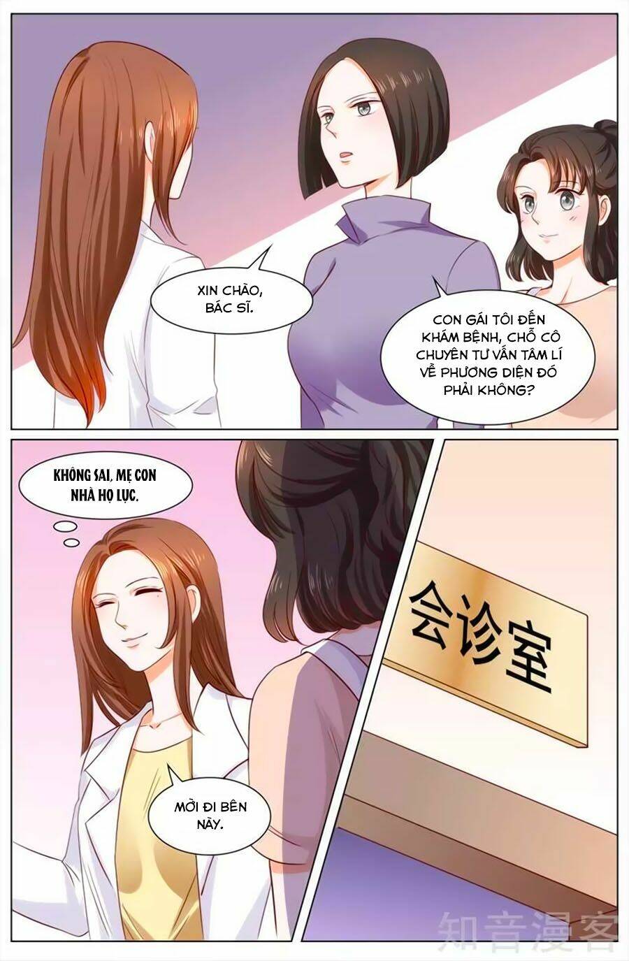 Cô Vợ Nóng Bỏng Chương 115 Ảnh 9