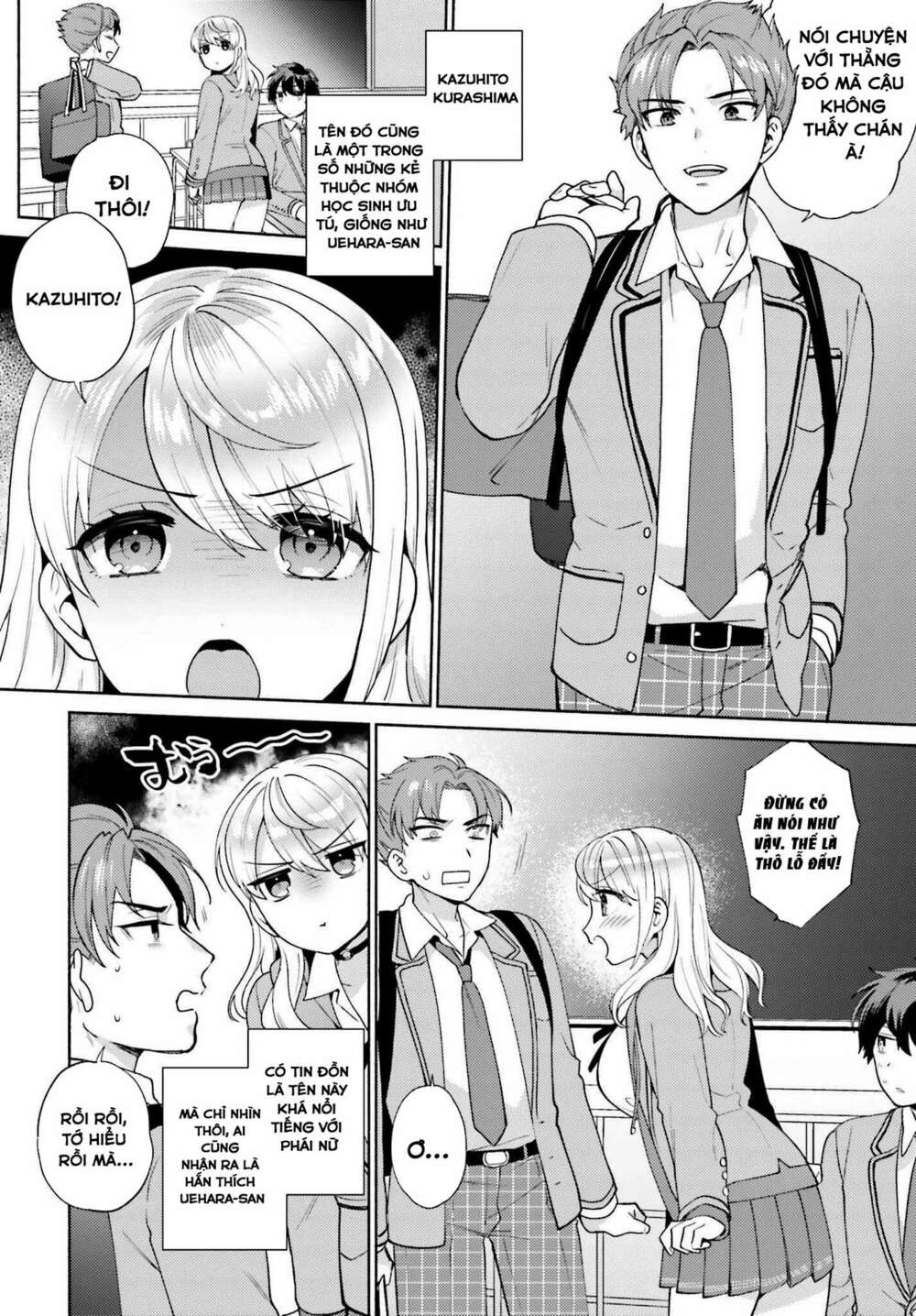 Saenai Boku Ga Kimi No Heya De Shiteiru Koto Wo Kurasumeito Wa Dare Mo Shiranai Chương 1 Ảnh 24
