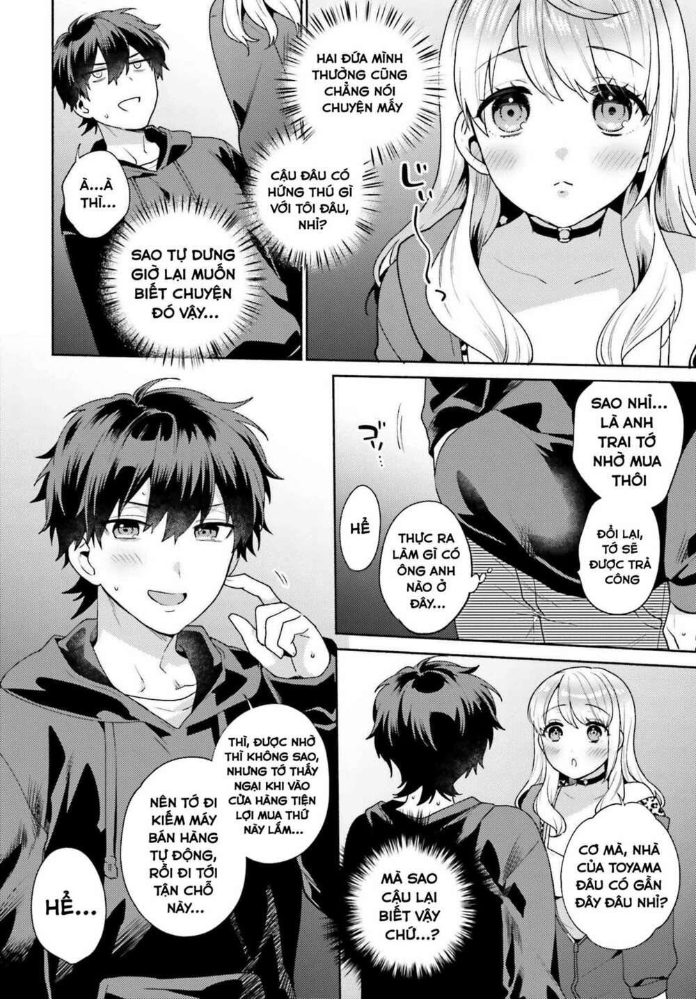 Saenai Boku Ga Kimi No Heya De Shiteiru Koto Wo Kurasumeito Wa Dare Mo Shiranai Chương 1 Ảnh 14