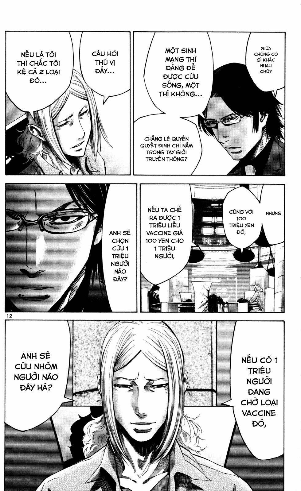Imawa No Kuni No Alice Chương 51.4 Ảnh 17