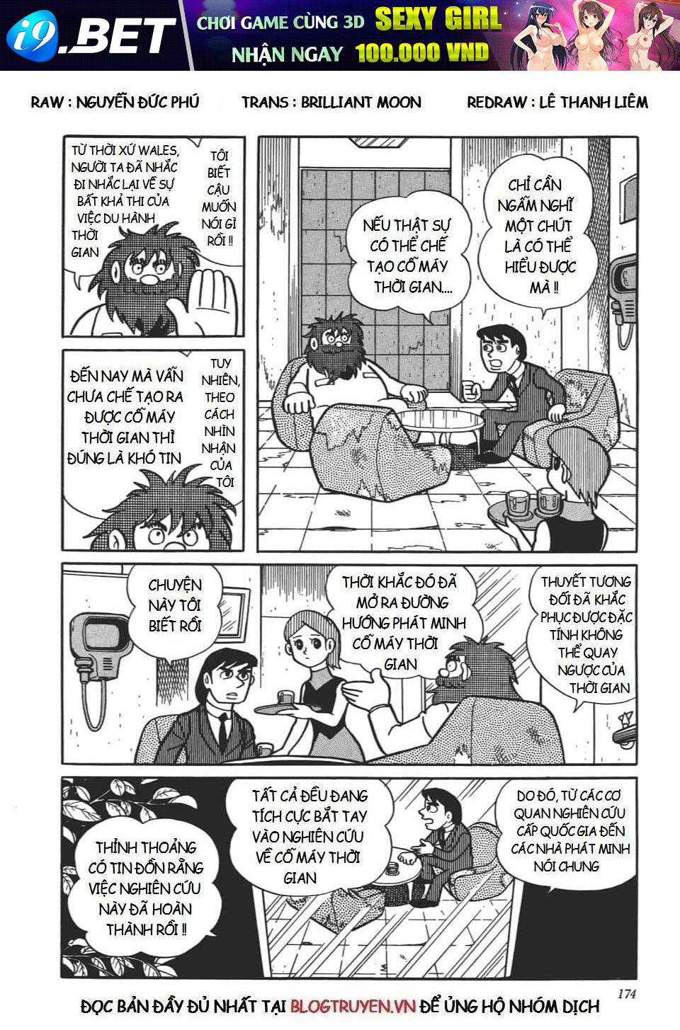 Các One-Shot Của Fujiko Fujio Chương 56.5 Ảnh 5