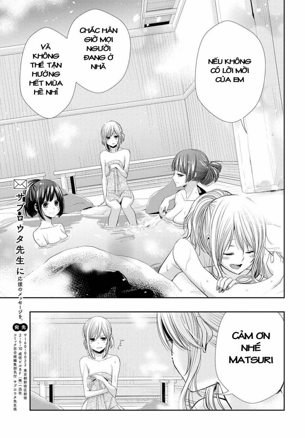 Citrus (Saburouta) Chương 31 Ảnh 35