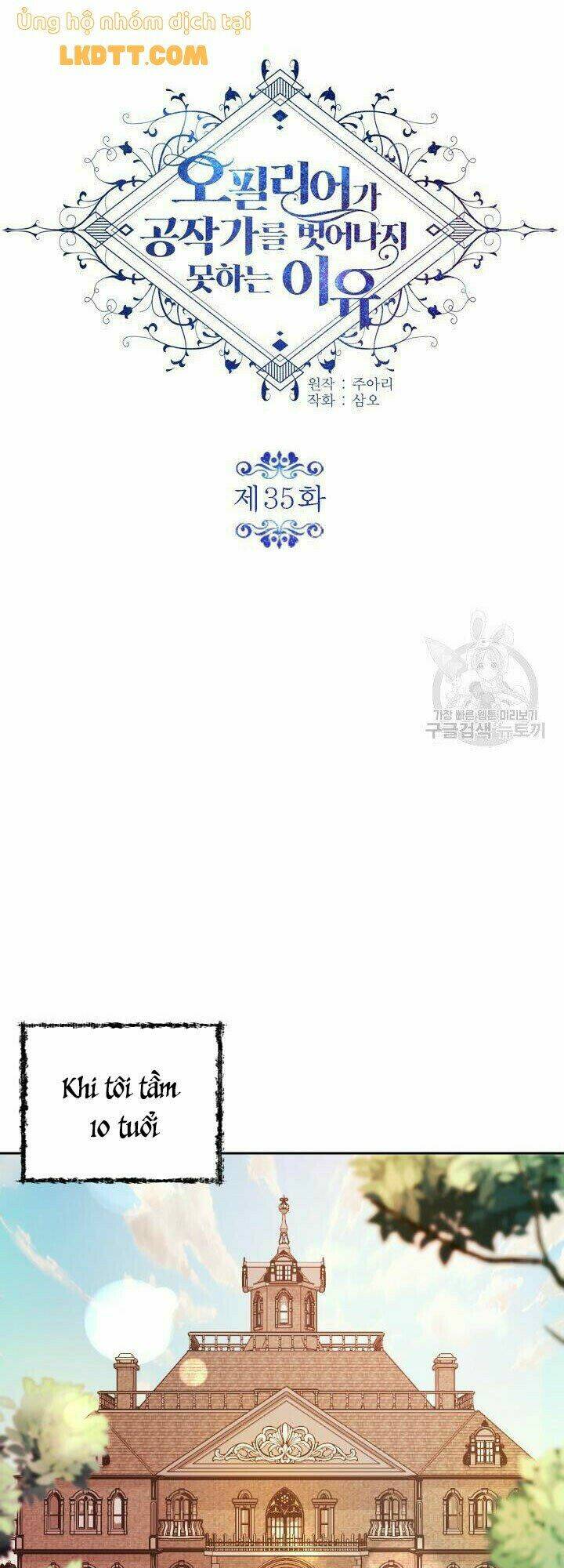 Lý Do Nàng Ophelia Không Thể Chạy Trốn Khỏi Dinh Thự Công Tước Chương 35 Ảnh 9