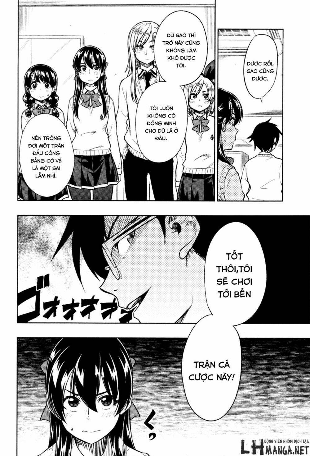Inugami-San To Sarutobi-Kun Wa Naka Ga Warui Chương 16 Ảnh 7